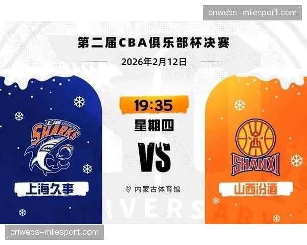 深度报道：CBA季后赛新赛制解析，12进8单败淘汰悬念陡增