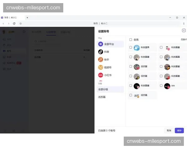 深度分析：联盟官方APP四月推送策略调整，个性化赛事剪辑分发效果显著