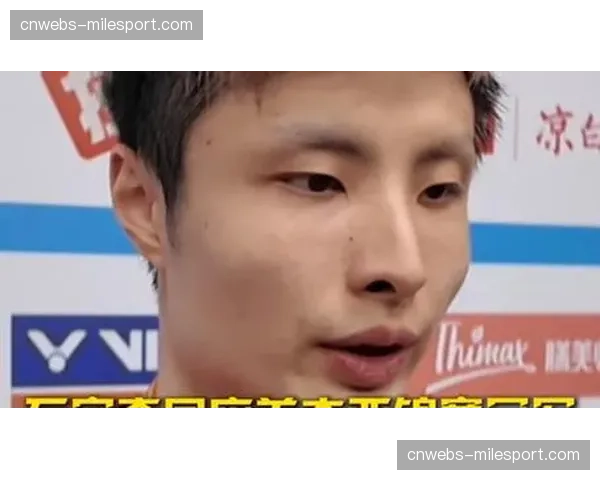 亚锦赛混采区：石宇奇用流利英文回应外国记者提问