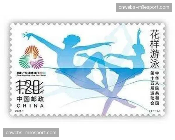 国家邮政局发行奥运夺金纪念邮票，游泳冠军肖像登上面值八十便士