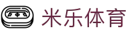 米乐体育（中国）官方网 - ML SPORTS